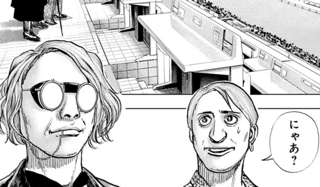 今週のタフ「ギャンブルに熱くなるのは基本的に金もなくバカで意志のない社会的弱者」