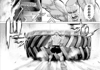 【悲報】タフくん、次の対戦相手が3トンタイヤでタイヤ・フリップをする史上最強の男と判明し逝く