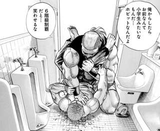 今週のタフ、最強キャラにタフくんがボコボコにされる