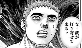 【悲報】今週のタフ、格闘漫画なのに幻術を使われタフくんがワンパンKOされ終わる