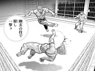 【タフ第二章】タフくん、幽玄の技でランの攻撃を回避！返しの蹴りが炸裂！！！