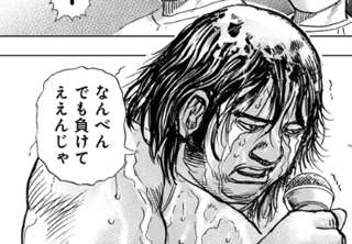 【悲報】今週のタフ2章、大谷翔平モデルのプロレスラーが登場して耳を切断される猿展開