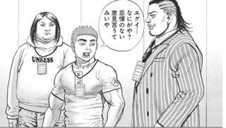 【悲報】タフさん、タフ語録を使ってしまう