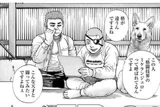 【悲報】タフくん、鼻くそを食らう