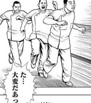 村田雄介「あ、展開ミスった…やっぱなしで😅」大物漫画家「あ、展開ミスった…」