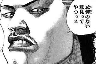 トランプ、日本に対して「タフだ。非常に甘やかされている」と発言