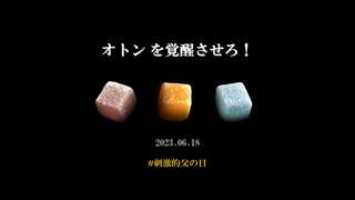 【悲報】タフグミ公式さん、今年もやってしまう…