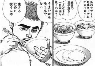 日本「クククク…コオロギはビタミンタンパク質 そして鉄分が含まれている完全食だァ」