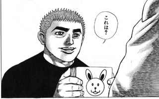 【悲報】タフくん「おとんが病気なんや…」父の医療費を稼ぐため絶望の闇落ちへ