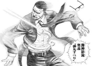 【悲報】タフとかいう漫画の”弾丸(たま)滑り”とかいう技、今見てみると意味不明過ぎる