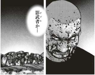 【悲報】今週のタフ、暗殺失敗していたｗｗｗ