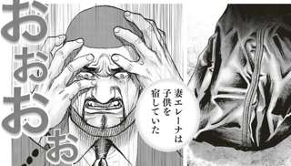 【悲報】タフ、また悲しい過去【vsボリス】