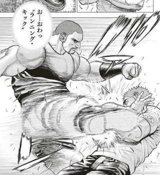 【ボリス】今週のタフ、タフくんが新キャラ相手に大苦戦😱【強襲】