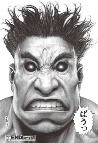 【画像】大人気漫画、あのキャラが突然殺意の波動に目覚め炎上