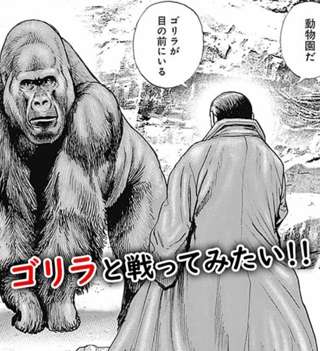 【悲報】漫画アプリのクソ広告、限界突破ｗｗｗｗｗ