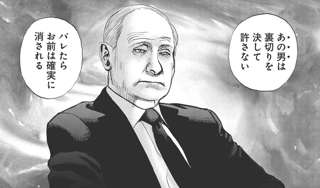 【悲報】今週のタフ、プーチン討伐編に移行する