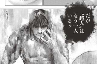 【悲報】今週のタフ、クソ展開すぎて全宇宙で炎上中【精髄破滅拳】