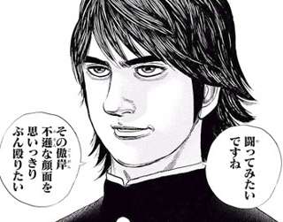 【悲報】ヤンキー漫画の主人公、殆どが最終回で東大を目指してしまう…