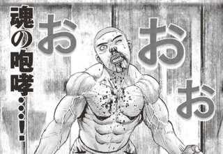 今週のタフ、鬼龍の生存が確定か？ｗｗｗ