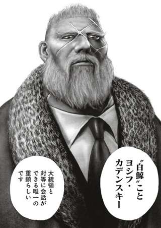 世界的超人気漫画タフ、最新話で旧ラスボス鬼龍と新ラスボス白鯨が並ぶ胸アツ展開