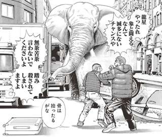 【朗報】今週のタフ、神展開