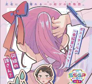 この漫画、心がキュッとなったんだけど