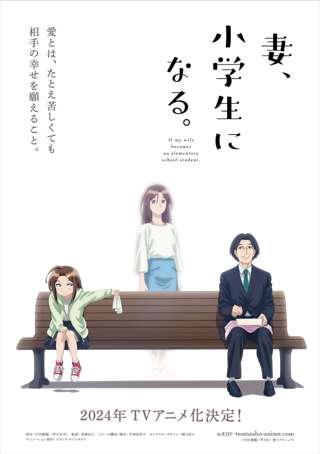 【悲報】日本がロリアニメの放送決定→海外超大荒れｗｗｗ