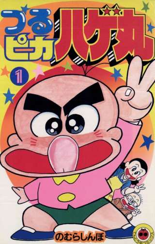 コロコロコミック編集部、”ジャンプ研究会”が存在していたｗｗｗ