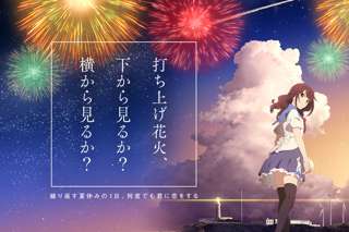 宮崎駿の最新作”君たちはどう生きるか”、主演『菅田将暉』主題歌『米津玄師』で確定か！？