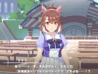 【朗報】ウマ娘、全ウマジ待望のドスケベ爆乳ミルク女“ダンツフレーム”実装ｗｗｗｗ