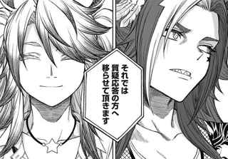 ウマ娘シンデレラグレイさん、海外馬がやべーのしかいない