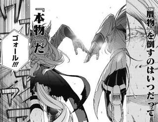 ウマ娘シンデレラグレイさん、ジャパンカップが決着してしまう