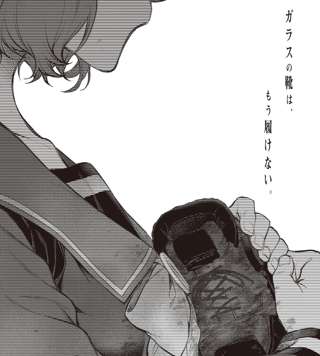 ウマ娘シンデレラグレイさん、オグリの心が折れてしまう…