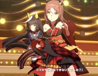 「ウマ娘」満を持してどちゃシコウマ娘が実装される