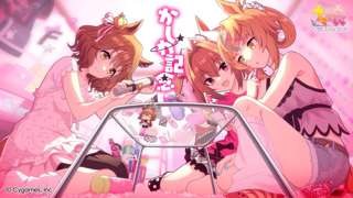 ウマ娘プリティーダービー公式がえちえちイラストを投稿してしまう…