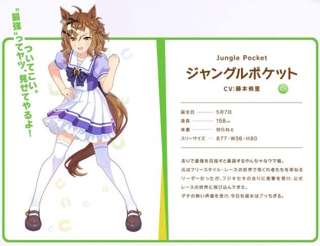 【悲報】劇場版ウマ娘の主役、可愛くない