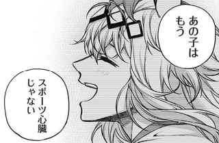 ウマ娘シンデレラグレイさん、オグリが衰えた原因が判明してしまう