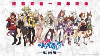 ウマ娘のオグリキャップちゃん、レジェンドなのにめちゃくちゃエロい
