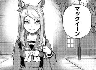 ウマ娘シンデレラグレイさん、なんとあのウマ娘が登場してしまう