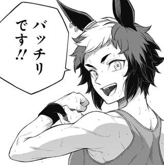 ウマ娘シンデレラグレイさん、とんでもない横山典弘とライアンが登場してしまう