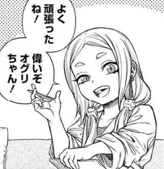 ウマ娘シンデレラグレイさん、合法ロリババアを登場させてしまう