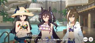 ウマ娘のヴィブロスちゃんの水着ｗｗｗｗｗｗｗｗｗｗｗｗｗｗ