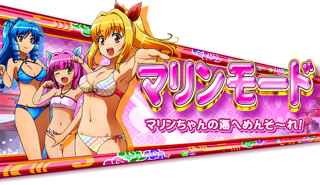 【画像】パチンコキャラってくそエッチよね