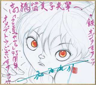【画像】刃牙作者の描いた「ラム」ヤバすぎる…