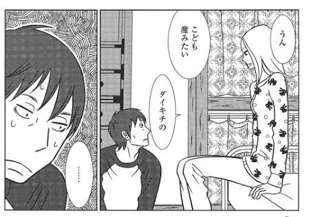 漫画アニメゲームで「このカップリングはねえだろ…ww」と思ったカップルといえば？