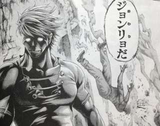 嘘喰い、最強キャラが韓国人ｗｗｗ