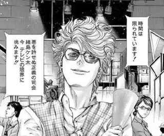 ワイ「嘘喰いの話したいなあ」バカ「約束通りくってやったぜ」「闇を暴いてくれガーシー…」