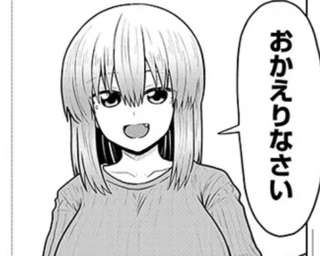 宇崎ちゃんは遊びたい！、まさかの第2部スタート
