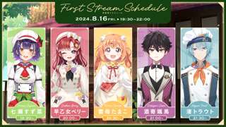 【画像】人気漫画家「なもり」、新人Vtuberに提供ｗｗｗｗｗ