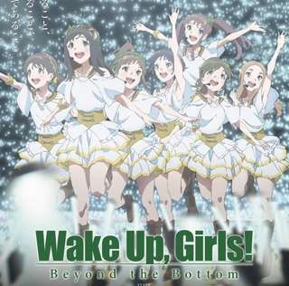 【画像】エグすぎる「性的搾取アイドルアニメ」が発掘されてXで騒がれてしまう